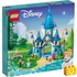Kép 1/2 - Termékkép a dobozról - LEGO® 43206 Hamupipőke és Szőke herceg kastélya