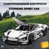 Kép 4/4 - CaDA® C51305W - Távirányítós Storm sportautó - 100% technic-kompatibilis építőjáték